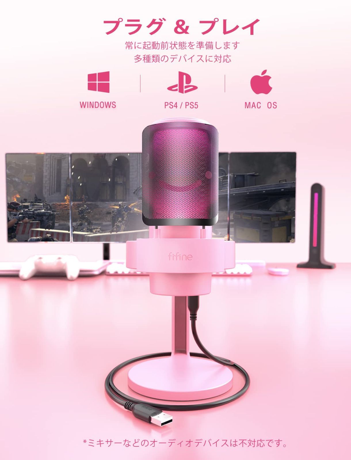 カーディオイド指向性 プラグ＆プレイPC用マイク USBケーブル付きプレステマイク RGBライト タッチ式ミュート RGB制御 YouTube  Skype Discord Zoom USBコンデンサーマイク 録音 ゲーム実況 ボイズチャット ライブ配信 テレワ