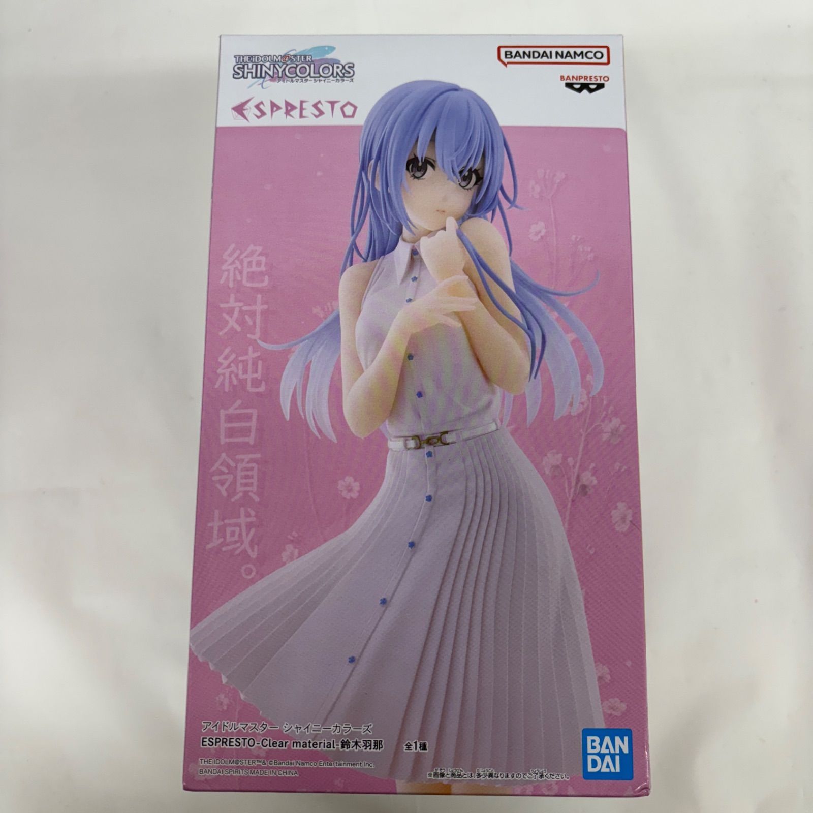 アイドルマスターシャイニーカラーズ CoMeTic 鈴木羽那 引退品 未開封