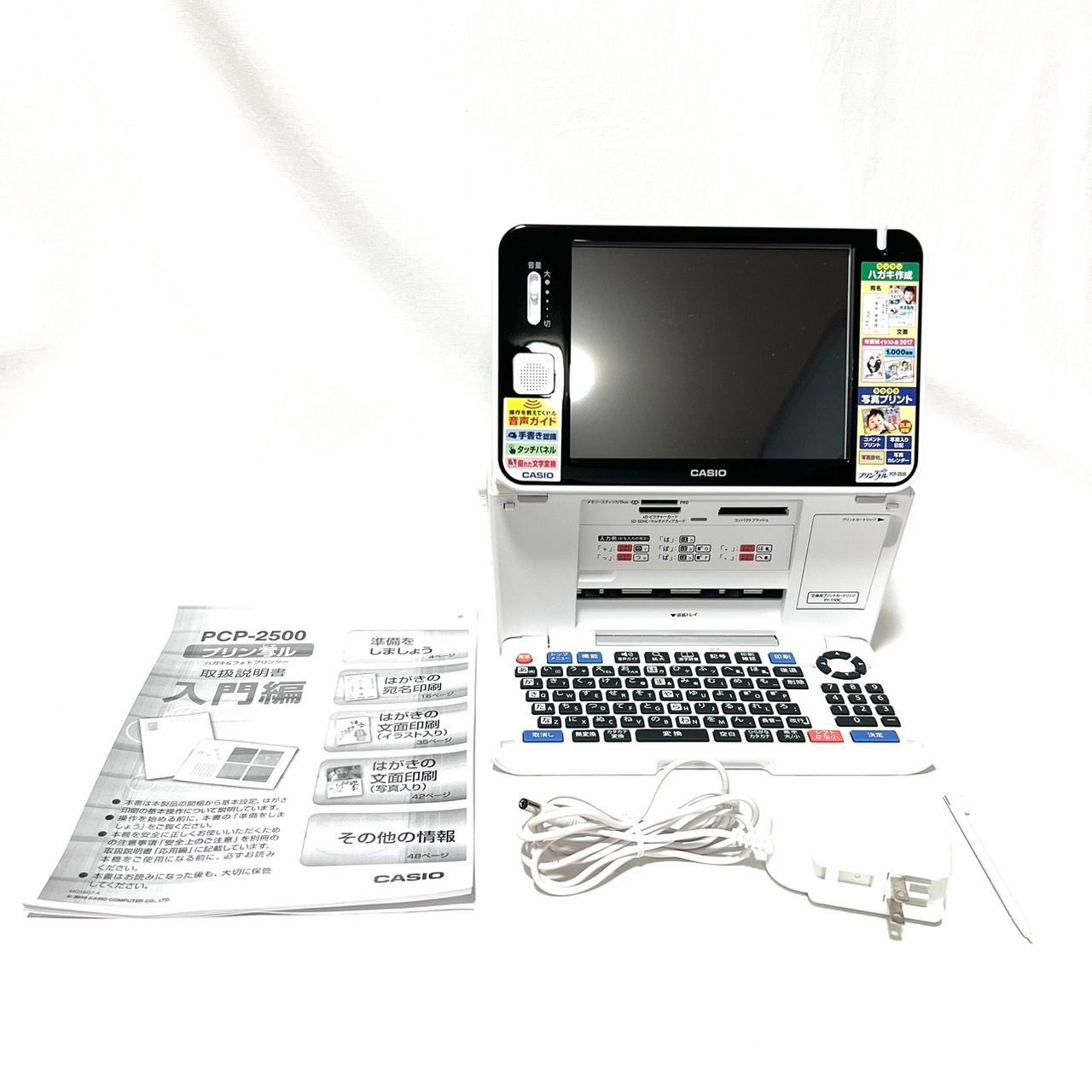 楽天市場】カシオ プリン写ル pcp－2100 インクの通販 CASIO カシオ