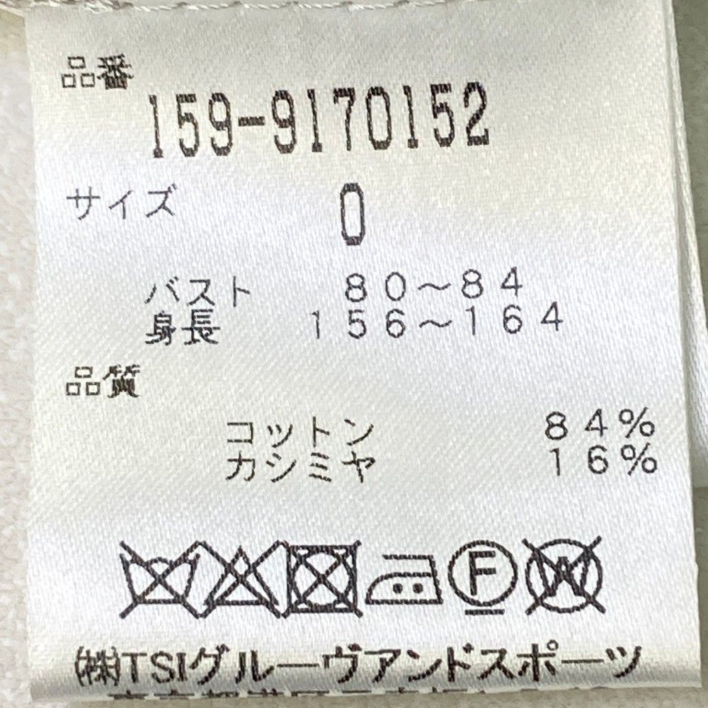 レディース