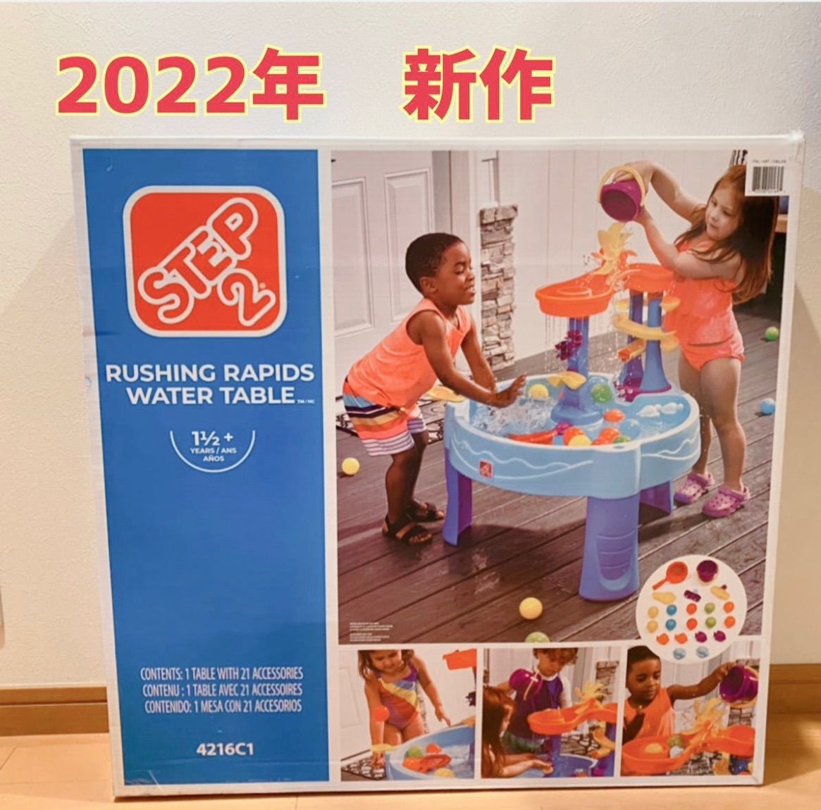 ウォーターテーブル　STEP2 コストコ 2025年最新版】コストコのウォーターテーブルの口コミとレビュー