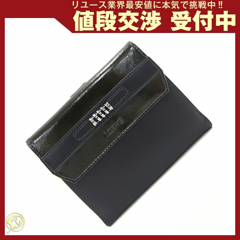 ロエベ Wホック財布 ベラスケス ブラック ダークグリーン カーフレザー  