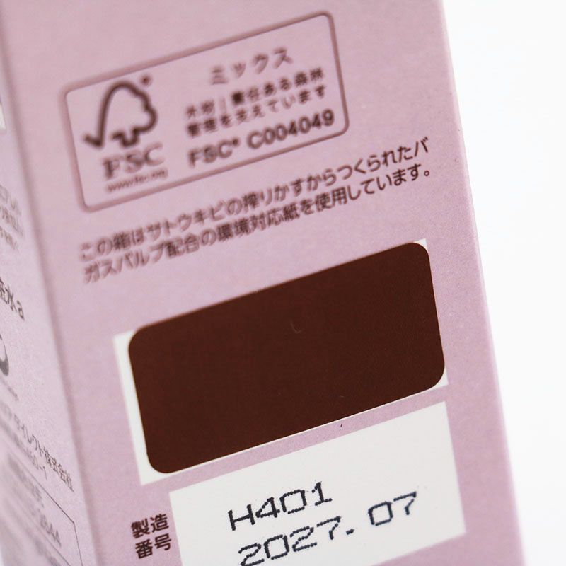 新品未開封 BRIGHTAGE ブライトエイジ リフトホワイト ローション