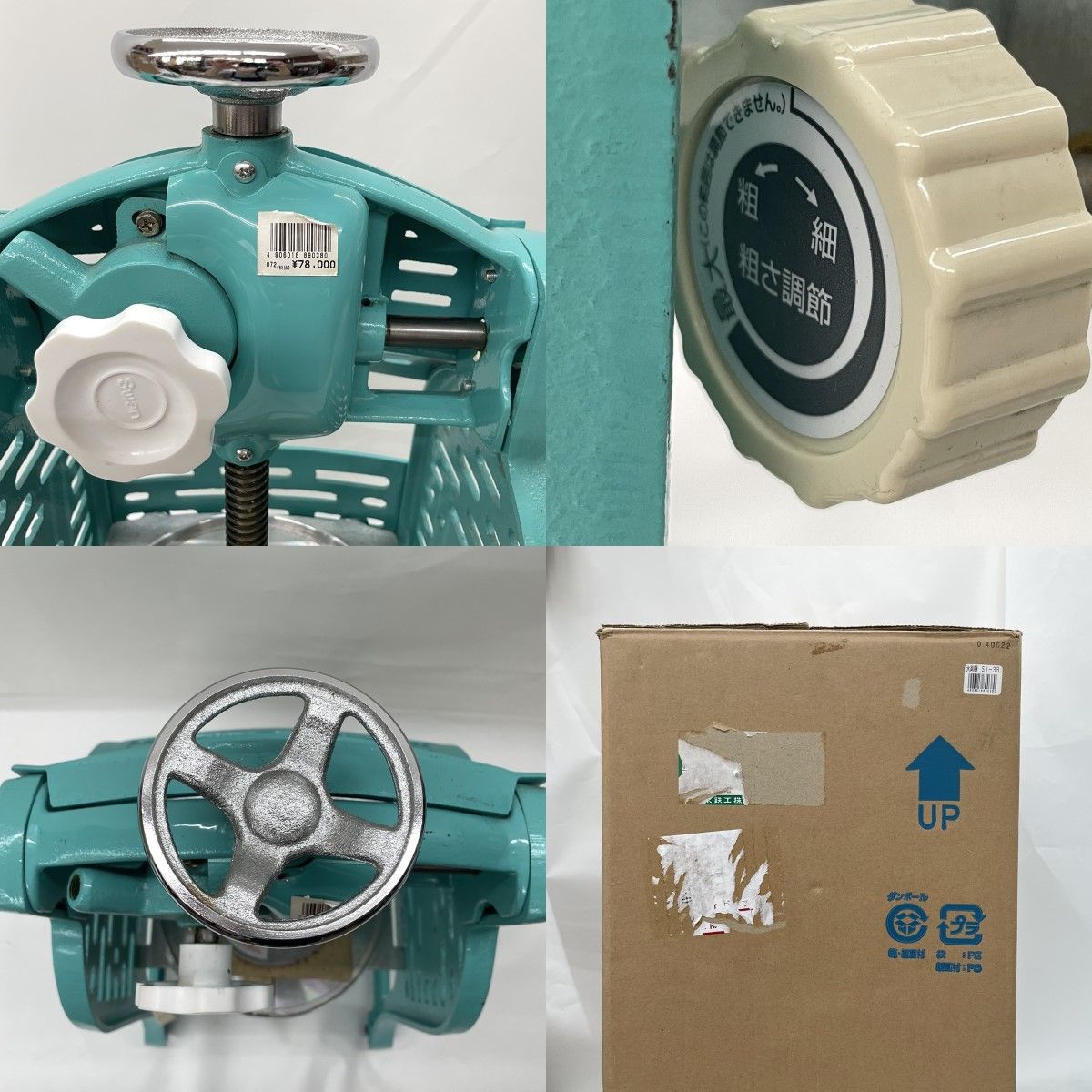 〇〇Swan スワン（池永鉄工） ブロック氷専用手動式氷削機 かき氷機