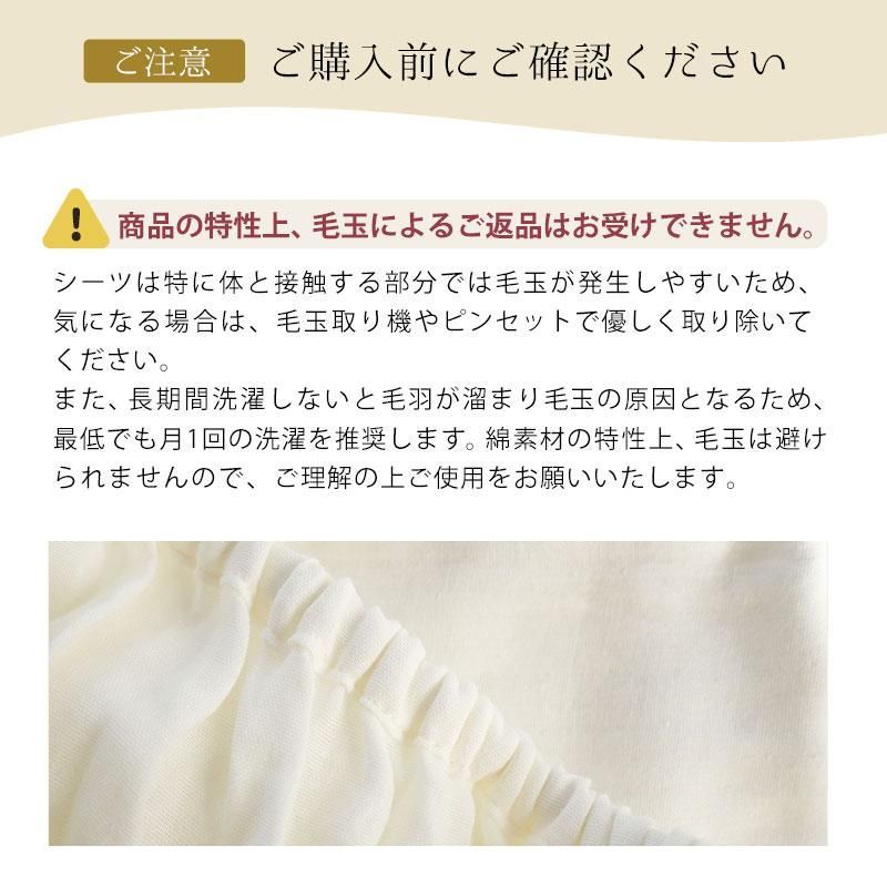 綿100％ 和晒し