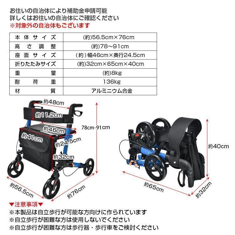 ブレーキ付き 折り畳み