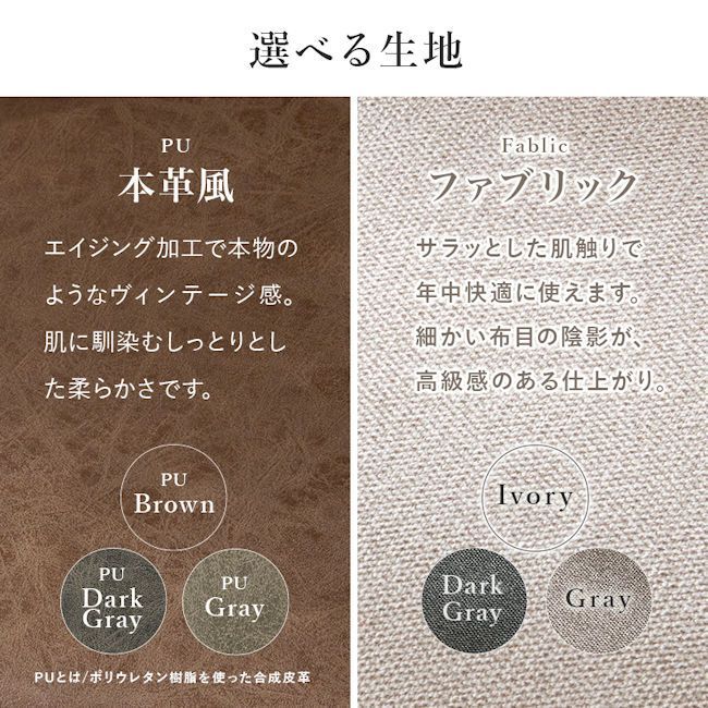 椅子・チェア 北欧風ダイニングチェア幅48cm 椅子 ファブリック 合成