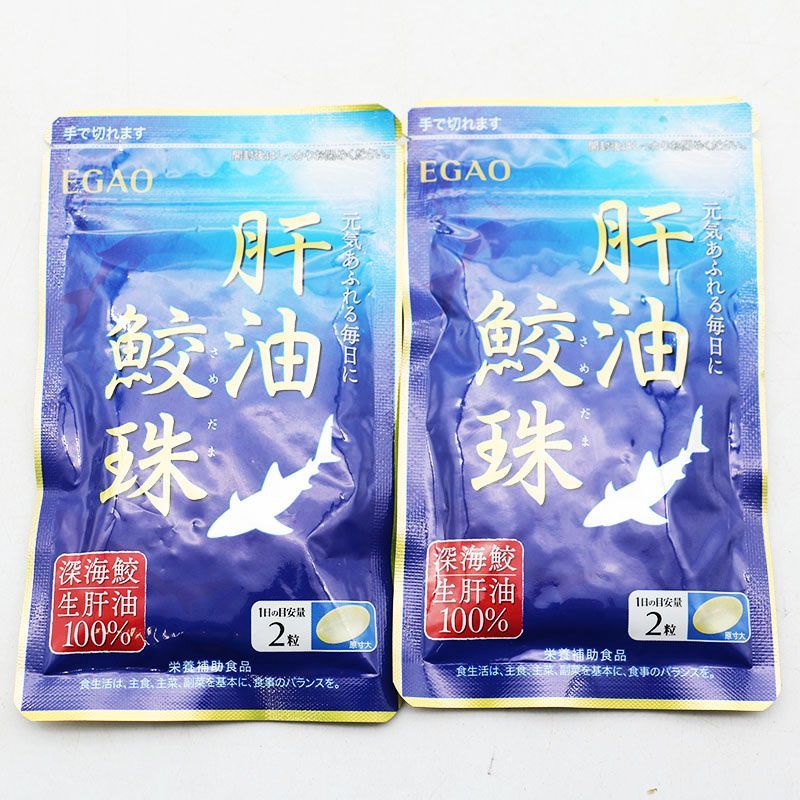 肝油鮫珠 8セット 肝油鮫珠 8袋セット えがおの鮫珠 肝油 えがお 肝油(鮫珠)4袋セット