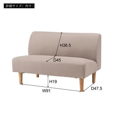 新品・2営業日で発送】AZUMAYA 東谷 ソファ 2リガケ 2人掛けソファ通販
