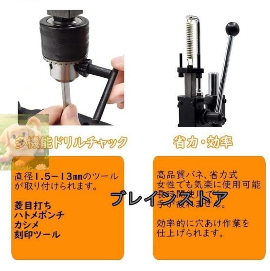 穴あけポンチ ハンドプレス本体
