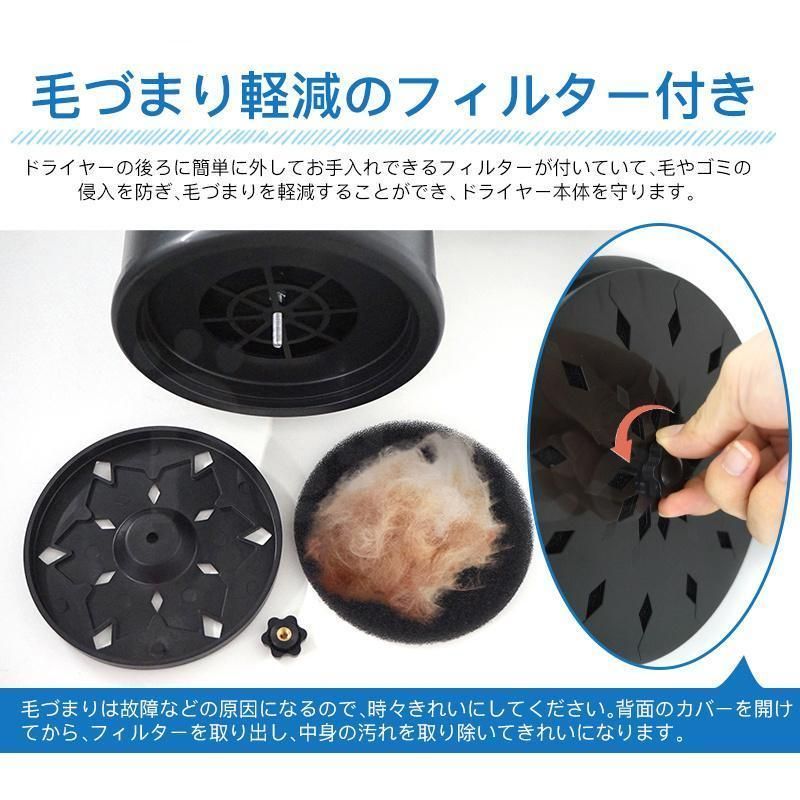 強いブロー力 急速乾燥