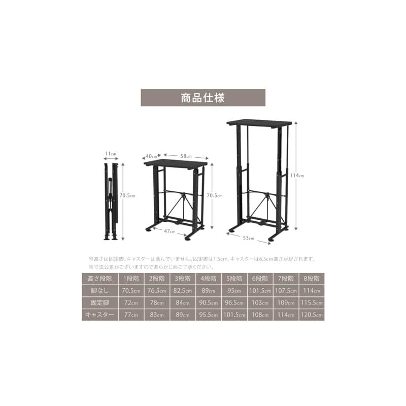 E-WIN スタンディングデスク 昇降デスク 【届いてすぐ使える