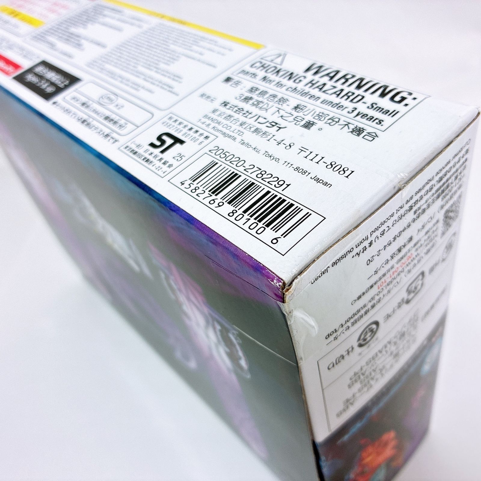 仮面ライダーガヴ