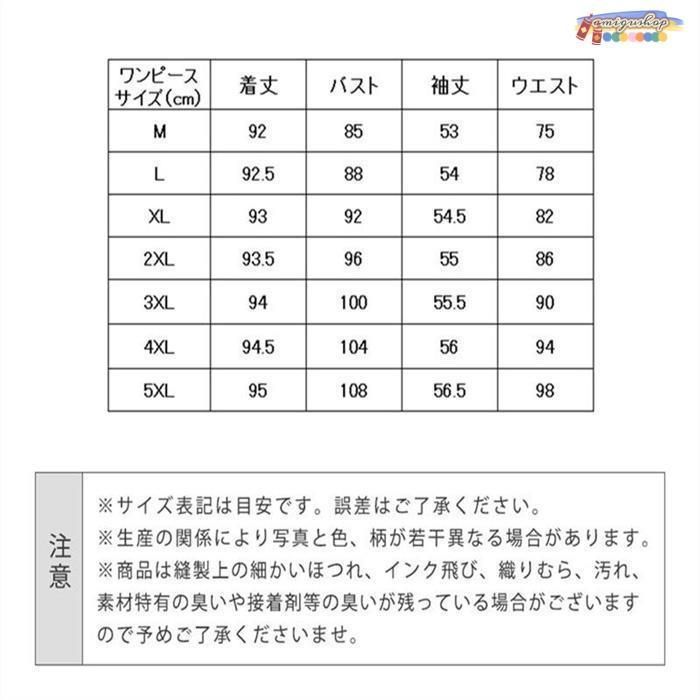 入学式 OL