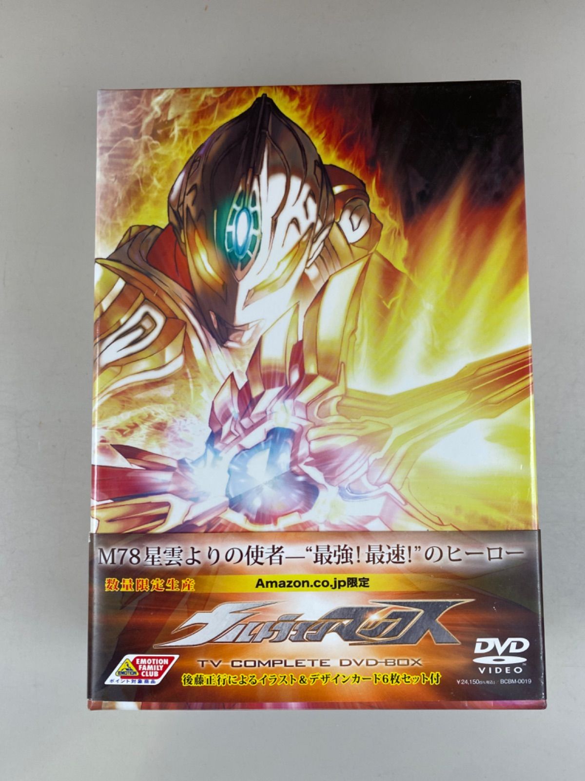 ウルトラマンマックス　TV COMPLETE DVD-BOX Amazon.co.jp: ウルトラマンマックス TV COMPLETE DVD-BOX : 青山草太