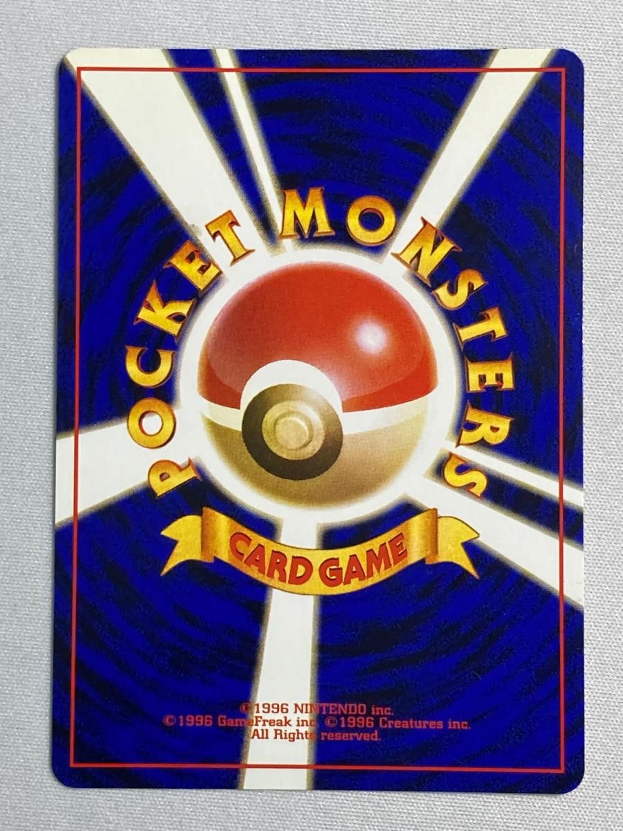未使用/美品/旧裏★わるいリザードン[4弾拡張ロケット団]LV38Pokemon PSA9鑑定済〕わるいリザードンLV.38【-】{旧裏}