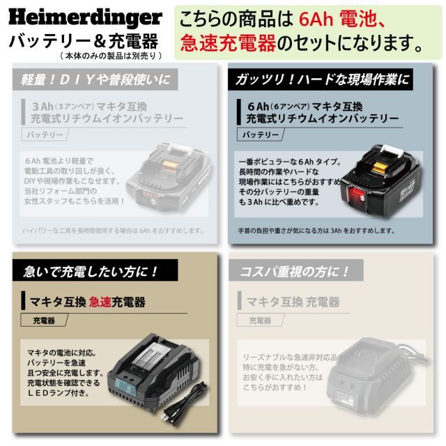 電動ドライバー マキタ