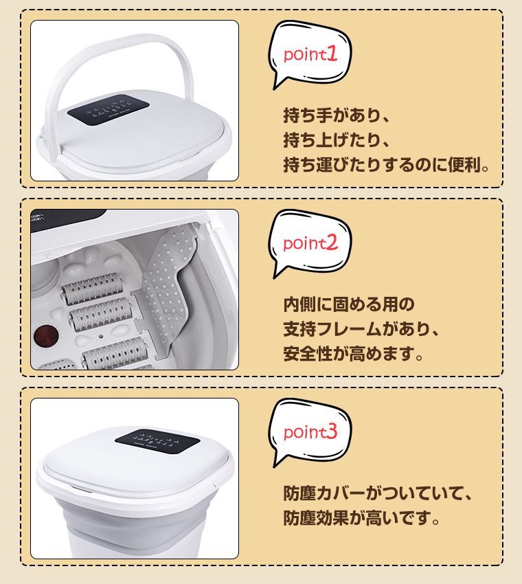 防塵カバー