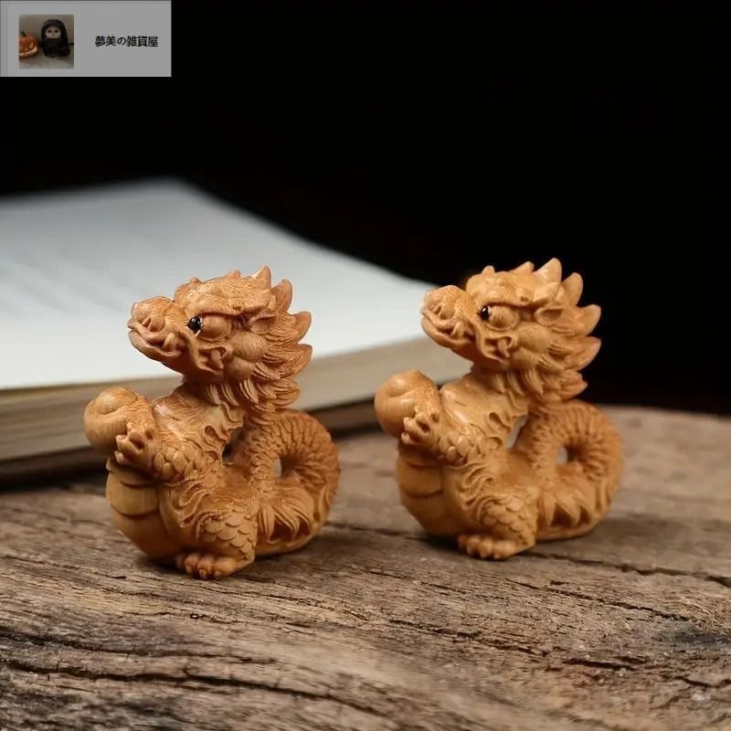 木製　ドラゴン　彫刻　龍　インテリア　新品　未使用　スピリチュアル　運気上昇 Amazon.co.jp: 風水 龍の置物 龍 卓上 インテリア 木製彫刻 開運