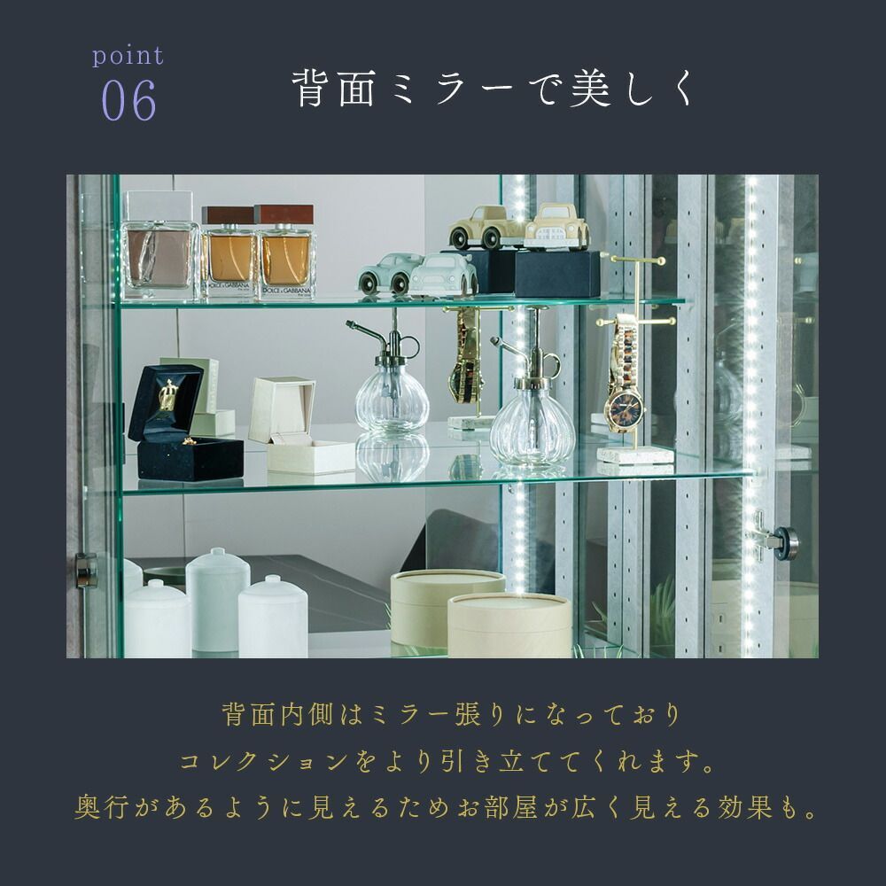 コレクションラック