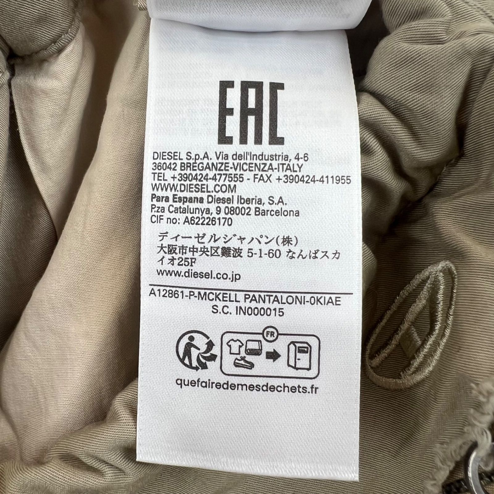 DIESEL 24ss grunge P-MCKELL cotton wide pants 50 XL A12861