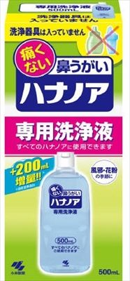 まとめ買い-16点セット ハナノア 洗浄液 ５００ｍｌ 小林製薬 花粉対策用品