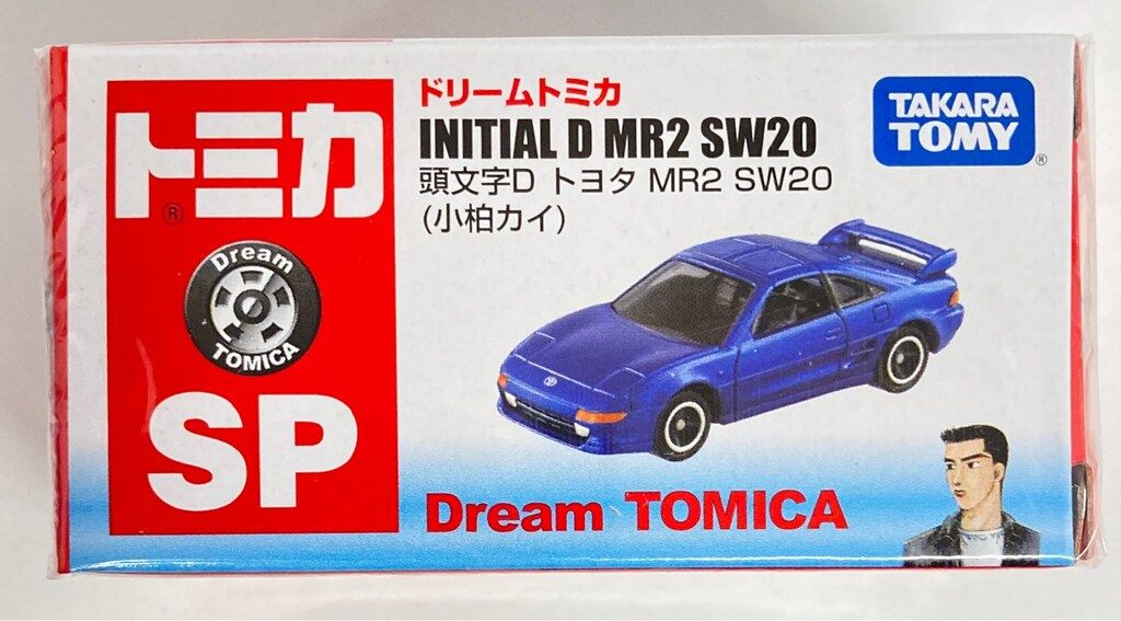 TAKARATOMY ドリームトミカ 頭文字D トヨタ MR2 SW20(小柏カイ) SP