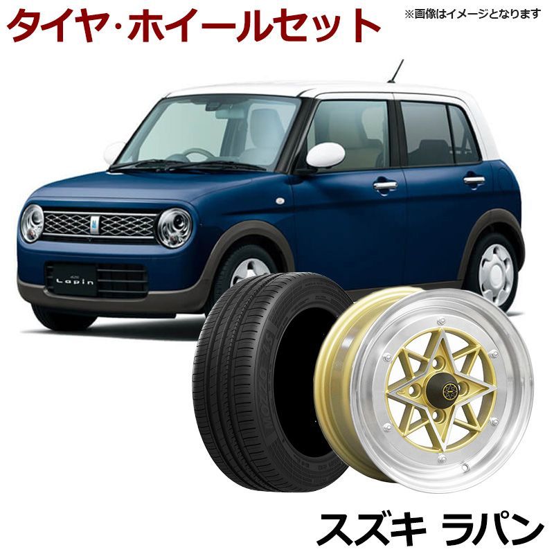 カスタムミラーエディション◆極美◆　軽四　軽トラ　165/55R14 アルミホイール スターシャーク 4本セット タイヤ付き キャリイ