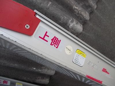 ワイドアルミスロープESK300 TS-25-0922-07