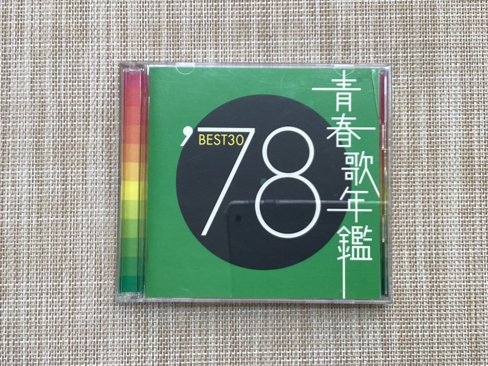 新品ケース交換済「続・青春歌年鑑' 71PLUS～80PLUS」全10枚セット 81mNBQWvIsL._SY200_QL15_.jpg