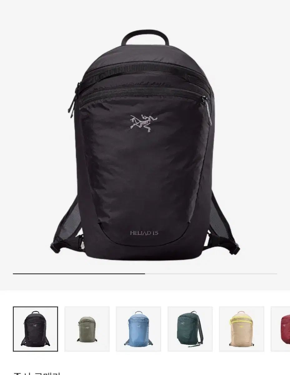 arc'teryx アークテリクス ヒリアド15 バックパック 未開封 ARC'TERYX(アークテリクス) ヒリアド 15 バックパック
