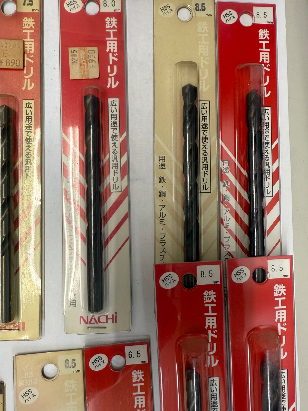 まとめ売り NACHI ドリルビット | TSUBOSAN ヤスリ 19本セット 55