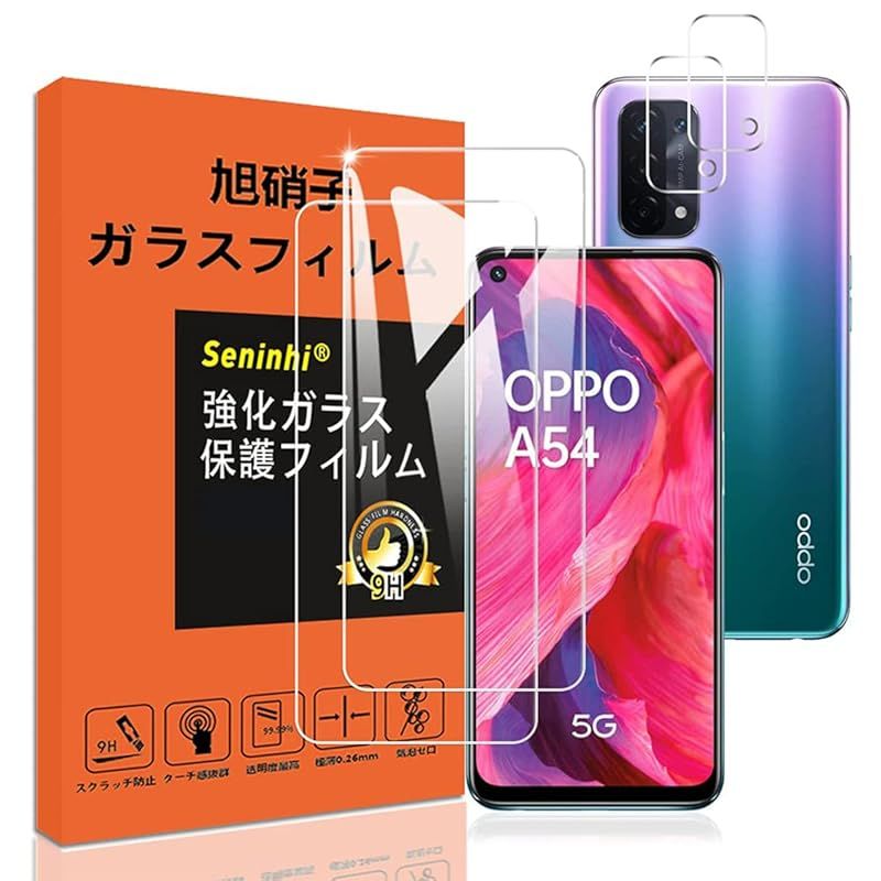 2枚液晶保護+2枚レンズ保護】 OPPO A54 5G ガラスフィルム 指紋防止 OPPOA54 5G OPG02 強化ガラス レンズ保護フィルム  硬度9H 国産旭硝子AGC素材 気泡ゼロ 飛散防止 高感度 衝撃吸収 ラウンドエッジ加工 - メルカリ