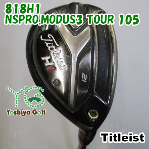 ユーティリティ タイトリスト 818H1/NSPRO.MODUS3 TOUR 105/S/21[118010]