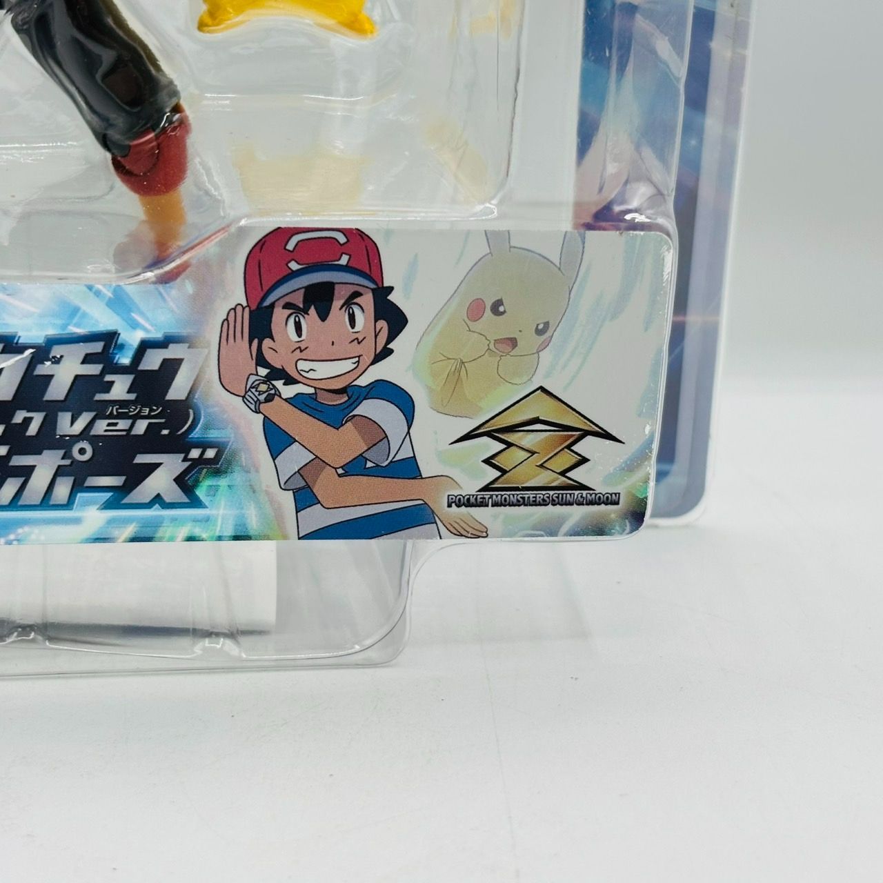 新品未使用♦︎絶版ポケモンモンコレ71マタドガス&ドガース完全未開封未展示【希少】 ポケモン モンコレ 初代 マタドガス&ドガース - メルカリ