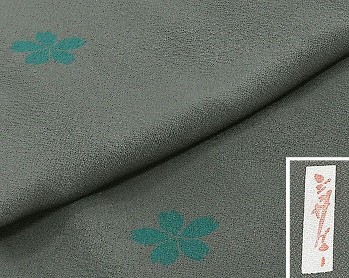 小紋 未使用 正絹 辻村寿三郎 ジュサブロー 身丈160cm 裄丈64.5