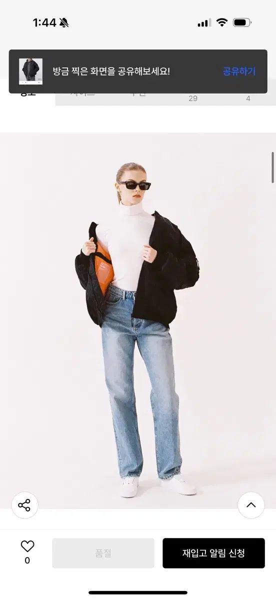 レディボリューム ダウン ブルゾン 黒 MA-1ジャケット