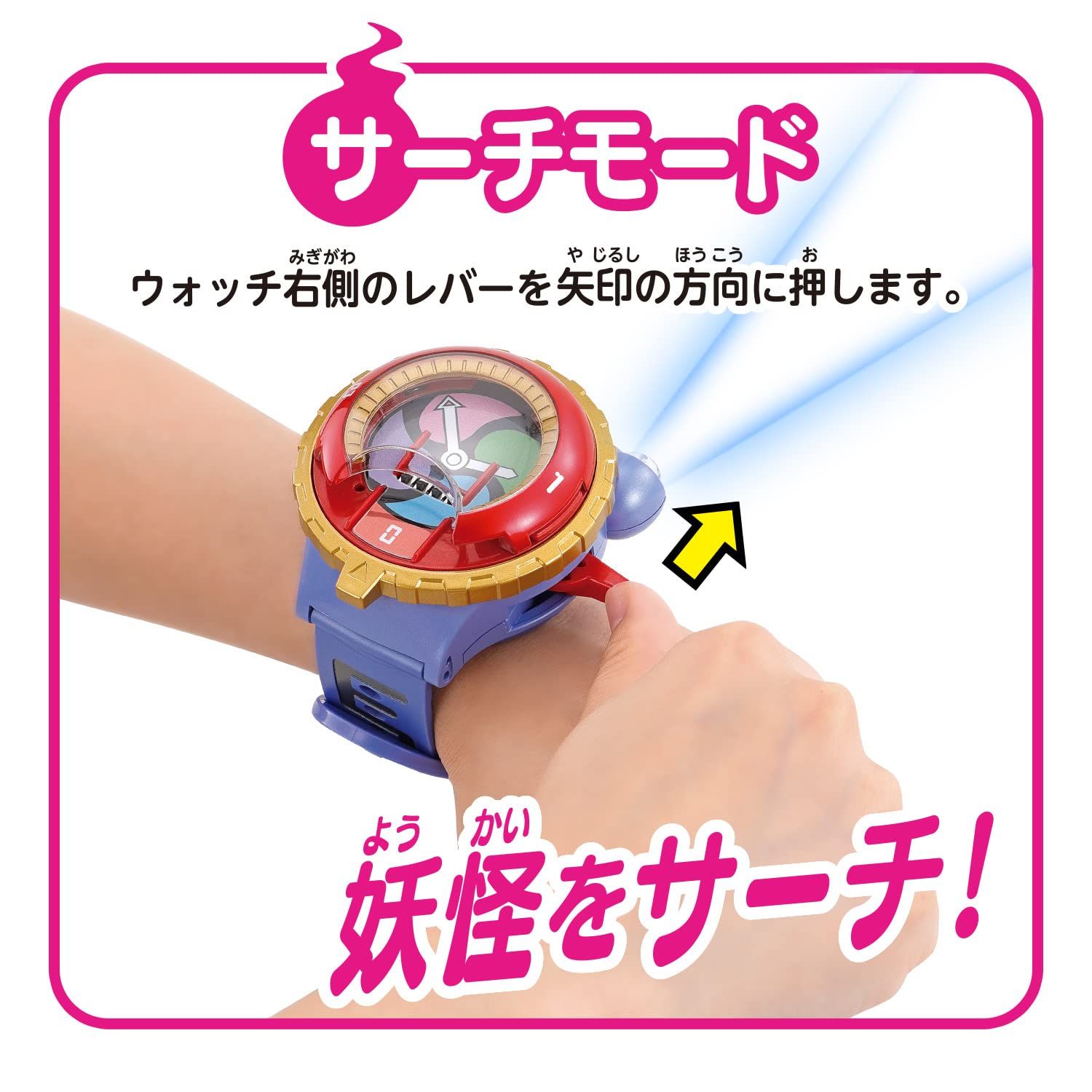 バンダイ(BANDAI) 男子用 ユニセックス(子供) DX妖怪ウォッチ零