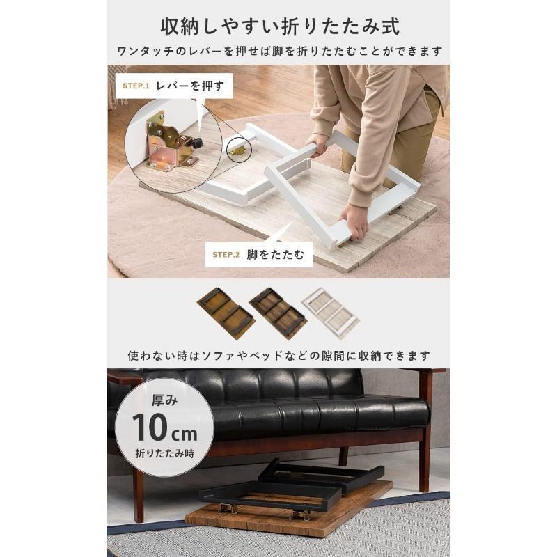 折りたたみテーブル