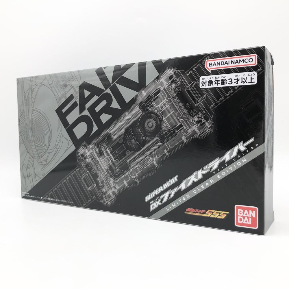 SUPER BEST DXファイズドライバー リミテッドクリアエディション 変身