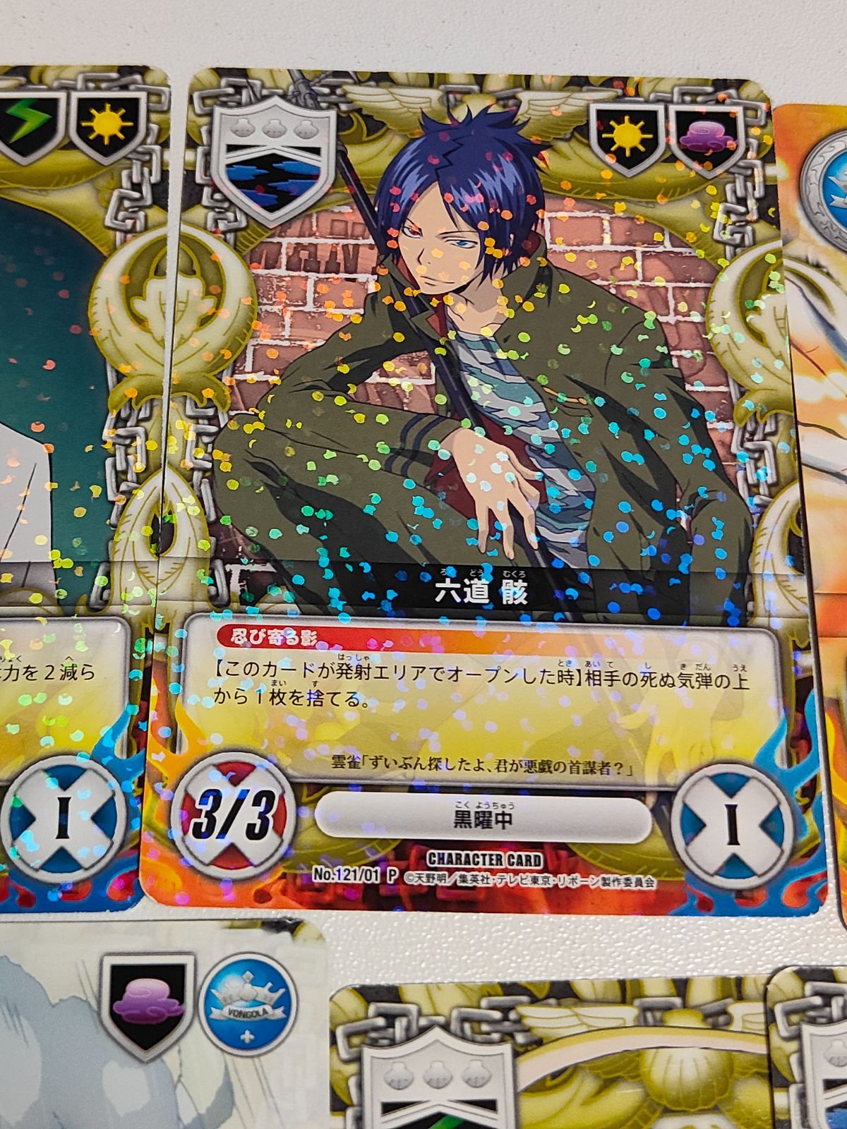 2025年最新】ccg pの人気アイテム - メルカリ