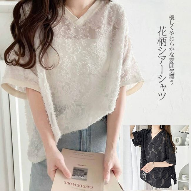 ☆（予約販売の商品）tops409 シャツ ブラウス シアーフラワー
