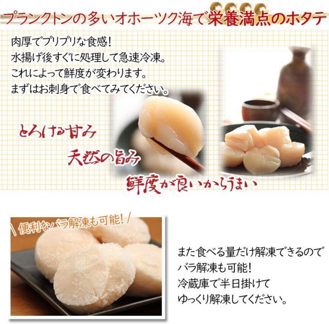 福袋