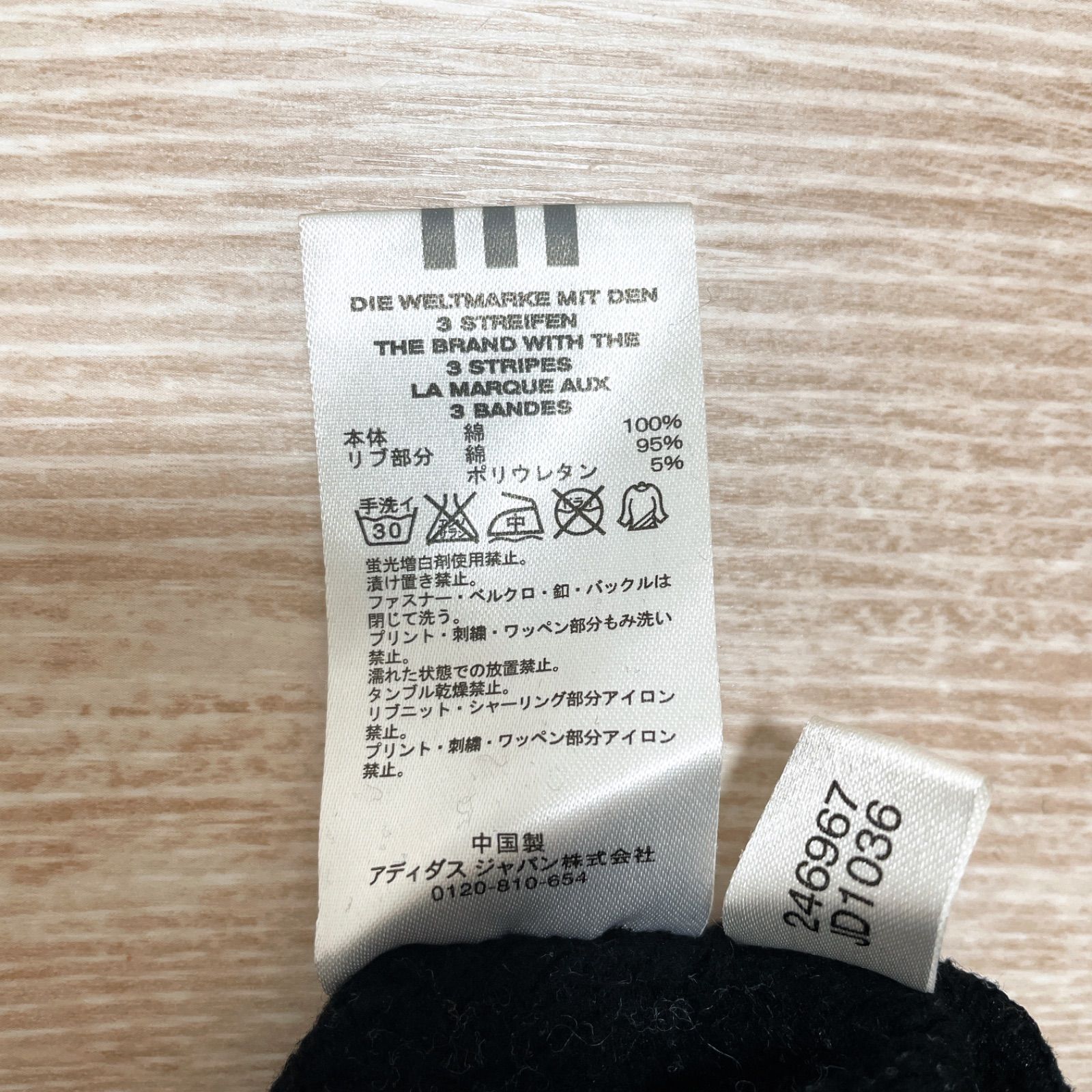 フルジップ ロゴ