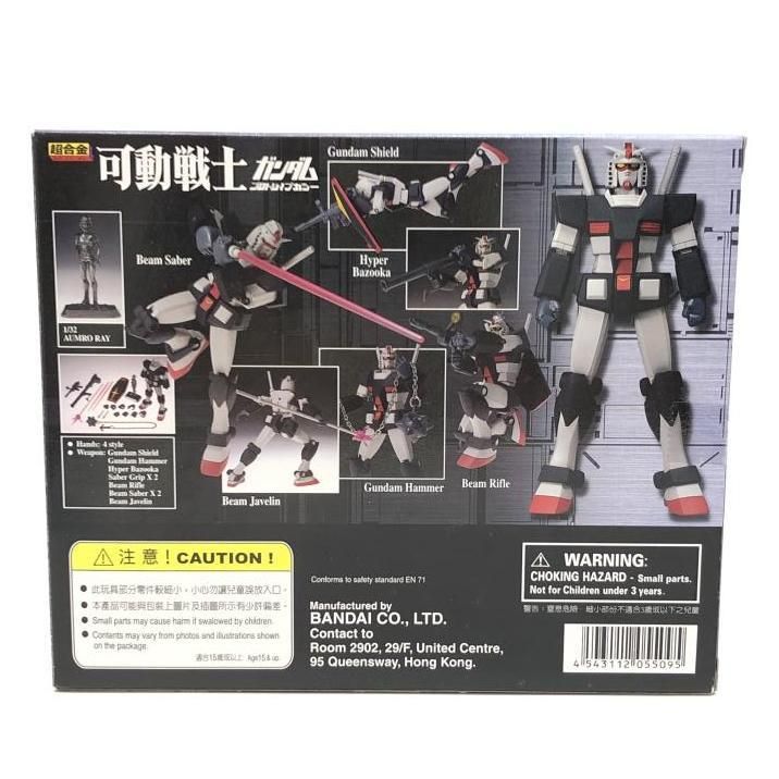 BANDAI - 【開封品】超合金 可動戦士ガンダム プロトタイプカラー 1/144 BANDAI - 【開封品】超合金 可動戦士ガンダム プロトタイプ