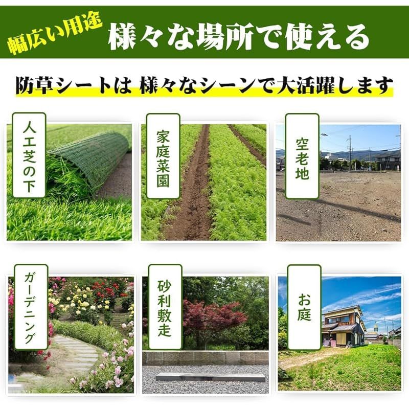防草シート 除草シート 1m×10m 不織布 雑草防止シート 高透水 高耐久 高密度 ぼうそうしーと 防そうシート 厚手 10年耐久 工事用 園芸用 人工芝下 固定ピン10本と黒丸10枚付き 0 WWW_BRIGHTFACE_UK