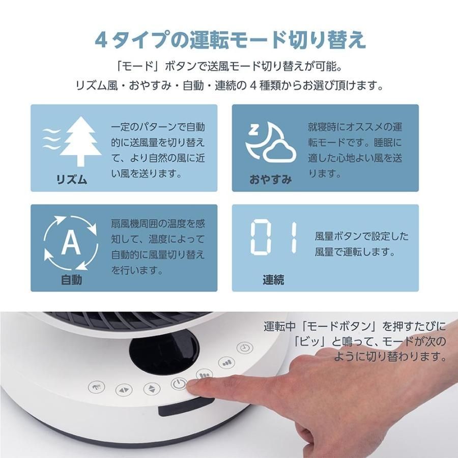 タイマー
