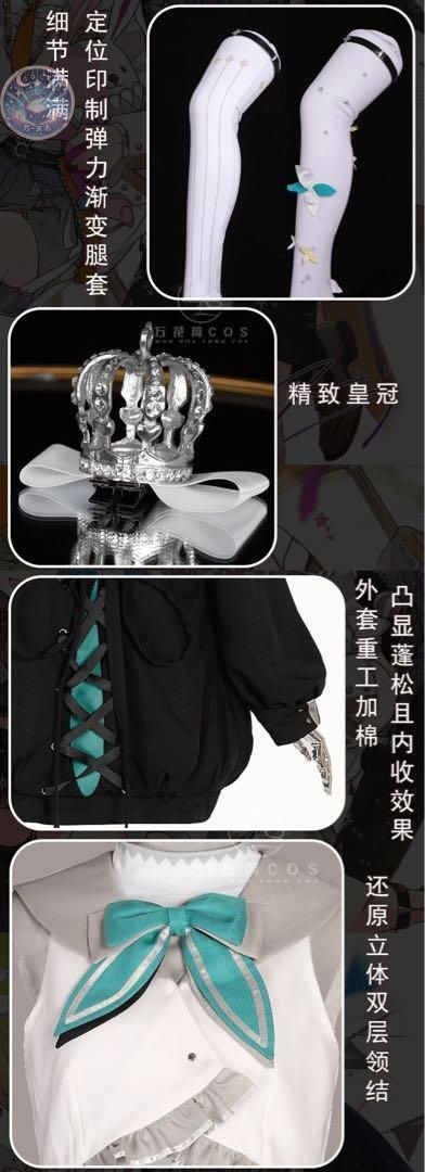 プロセカ
