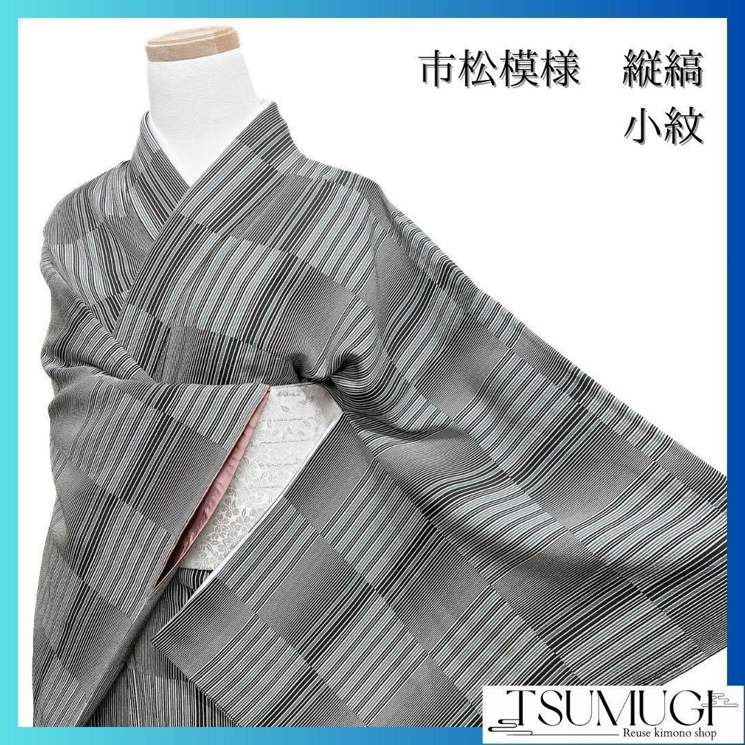 市松模様 縦縞模様 変わり市松模様 小紋 着物 084w p - メルカリ 