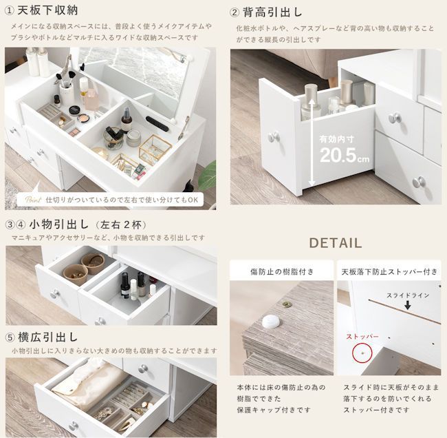 伸縮式ドレッサーテーブル ドレッサー ロータイプ コスメワゴン（1111